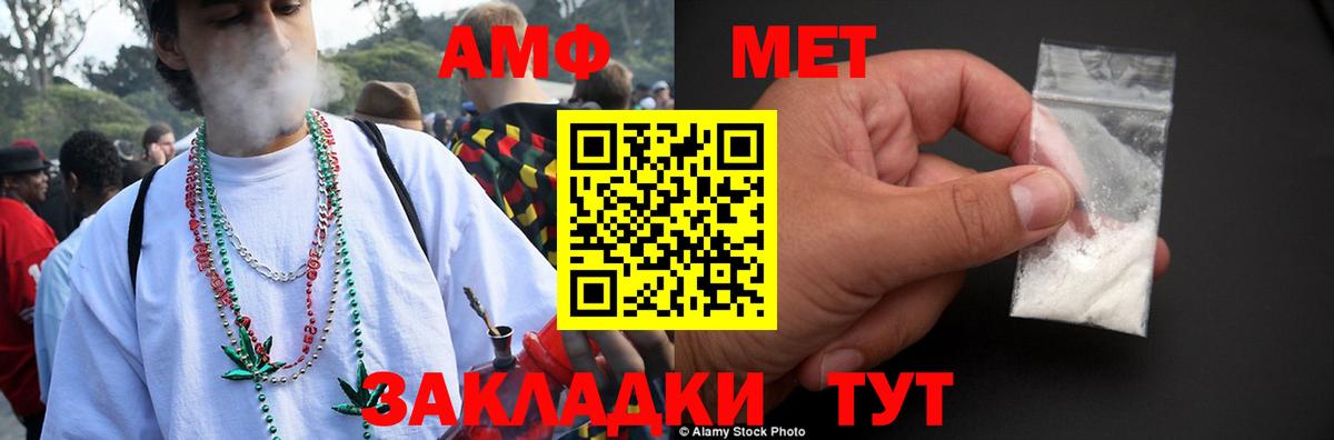АМФ 98% Дальнегорск