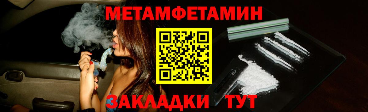 Amphetamine 97%  Вход с VPN  Дальнегорск 