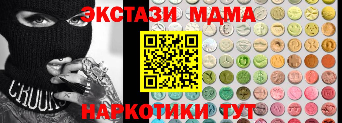Дальнегорск  как найти закладки  ЭКСТАЗИ диски  Вход с VPN  Ecstasy louis Vuitton 