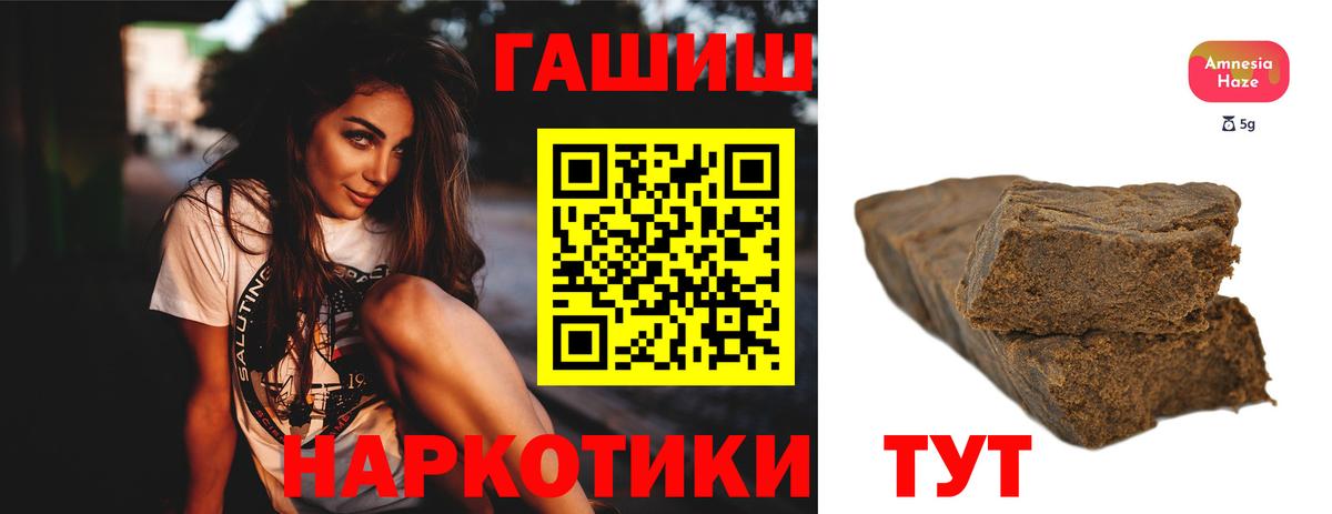 ГАШ ice o lator Дальнегорск