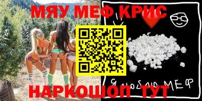 альфа пвп VHQ Татарск