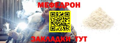 СК Тулун