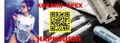 СК Тулун