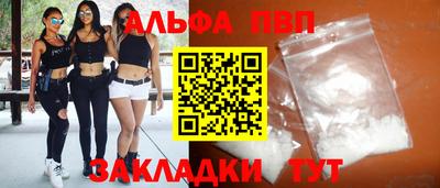дживик Тара