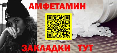 альфа пвп VHQ Татарск