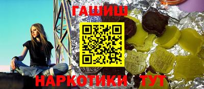 альфа пвп VHQ Татарск