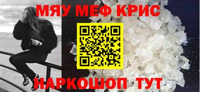 дживик Тара