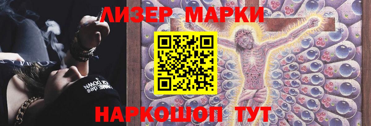 Лсд 25 экстази  LSD-25 экстази кислота  Вход с VPN  Дальнегорск 