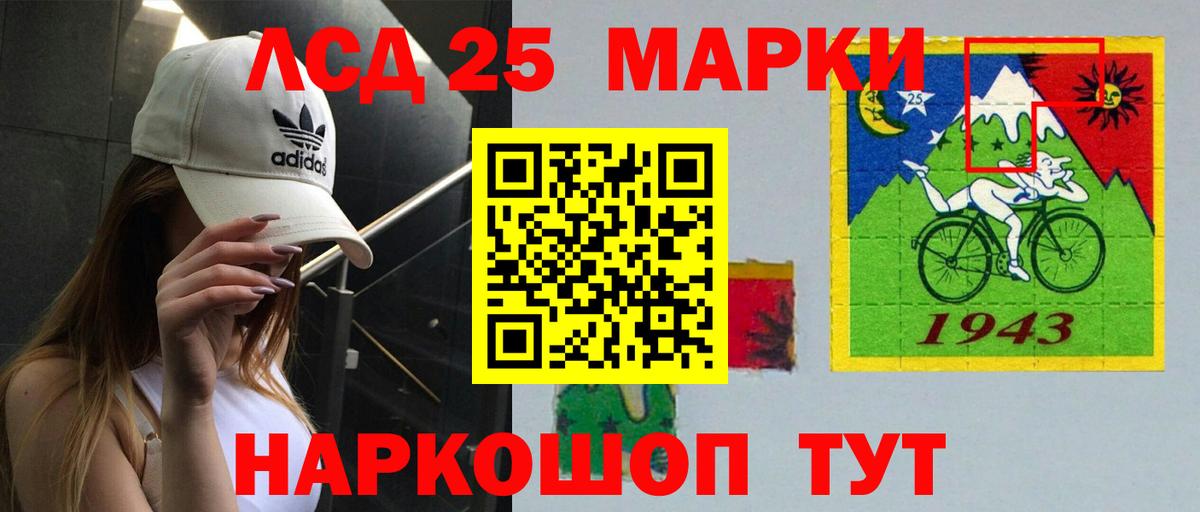 LSD-25 экстази ecstasy Дальнегорск