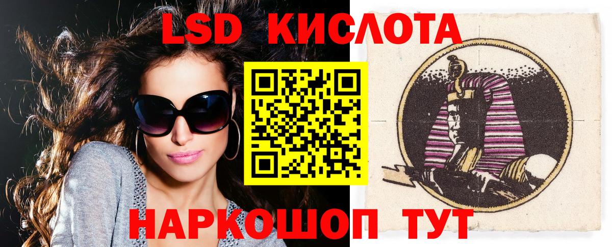 Марки NBOMe 1,5мг  Марки NBOMe 1,5мг  Дальнегорск  Вход с VPN 