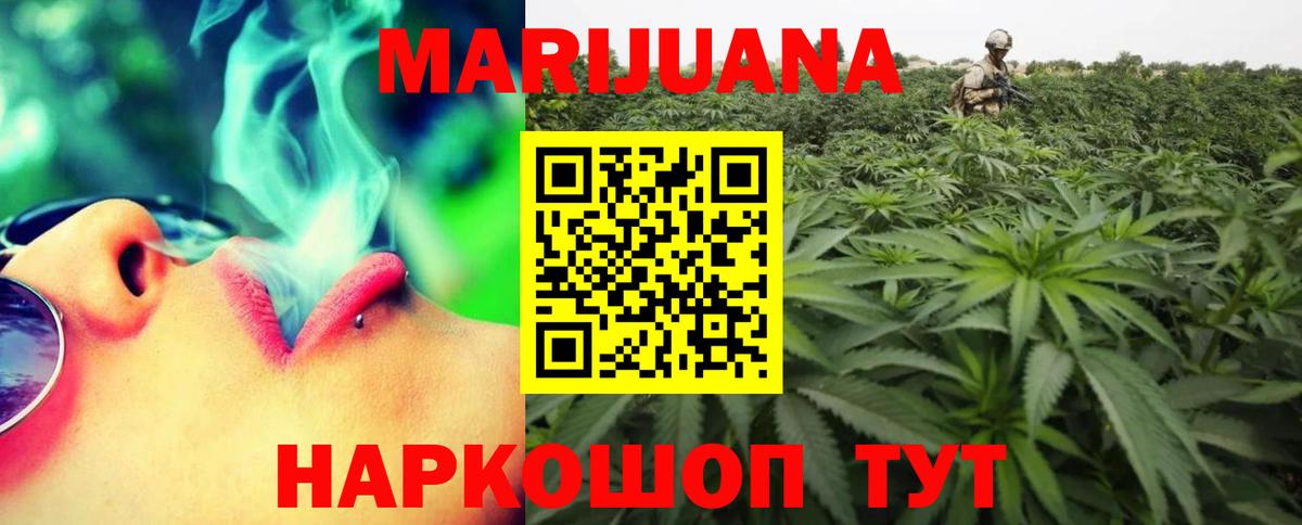Бошки марихуана ГИДРОПОН  МАРИХУАНА планчик  Шишки марихуана LSD WEED  Дальнегорск  МАРИХУАНА VHQ  Вход с VPN 